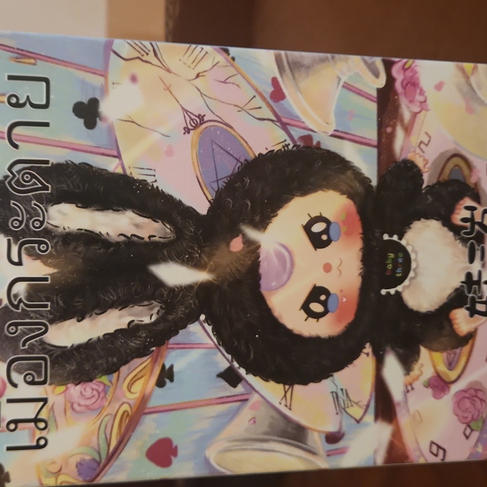 Baby 3 Bunny Return Series- Card Conf/Bag Sealed- "Qinggu"